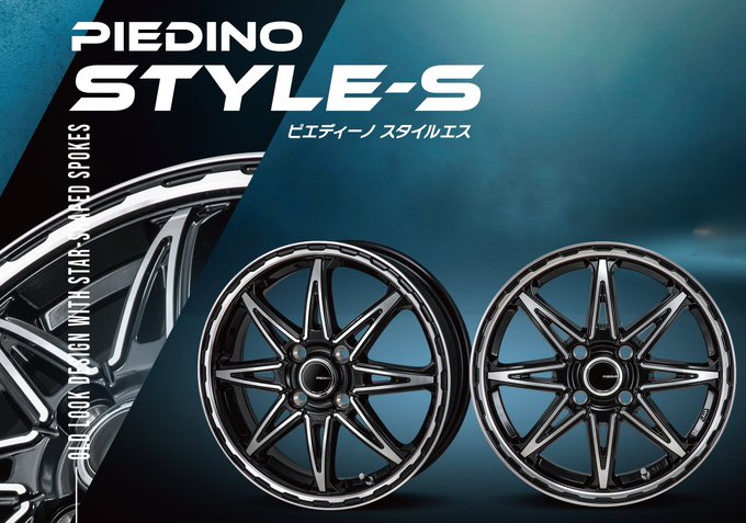 ✨MONZA JAPAN✨ PIEDINO STYLE-S [ピエディーノ スタイルエス] Size