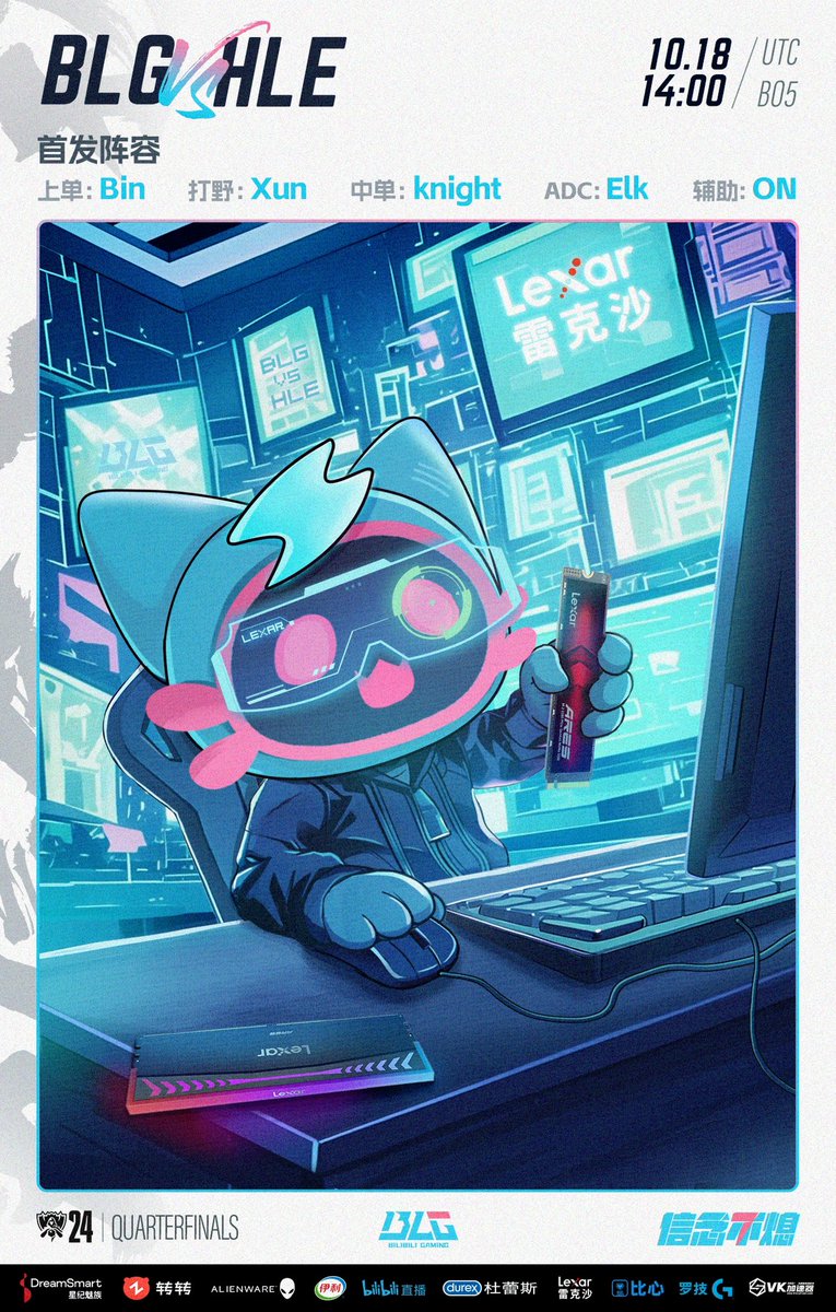 Bilibili Gaming tweet media