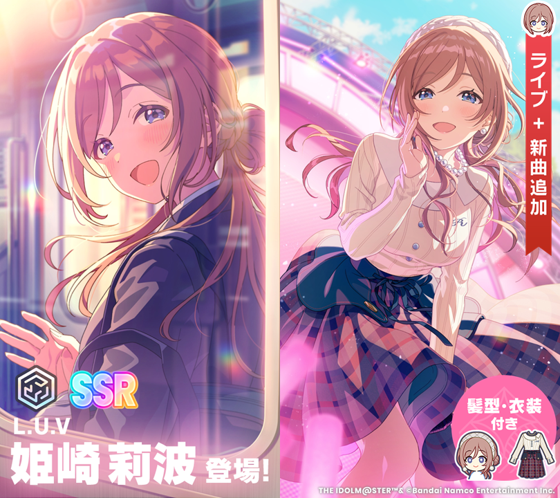 学園アイドルマスター【公式】 on X