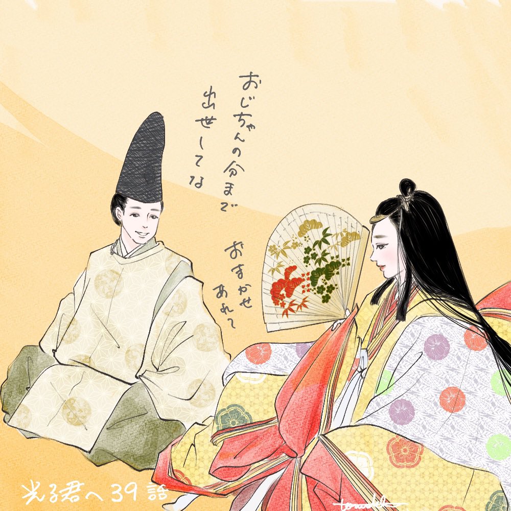 遅ればせ #光る君絵 39話感想。
あー惟規🥺実際にどんな人物だったかは分からないけど、この一家にこの人がいてくれて良かったと思える素敵な弟くんでした。道長によろしくと言ってくれるところもキュン。あ、道長だいぶまひろへの距離感狂ってきてるね💦伊周は呪詛返しだったのかな…
#光る君へ 
