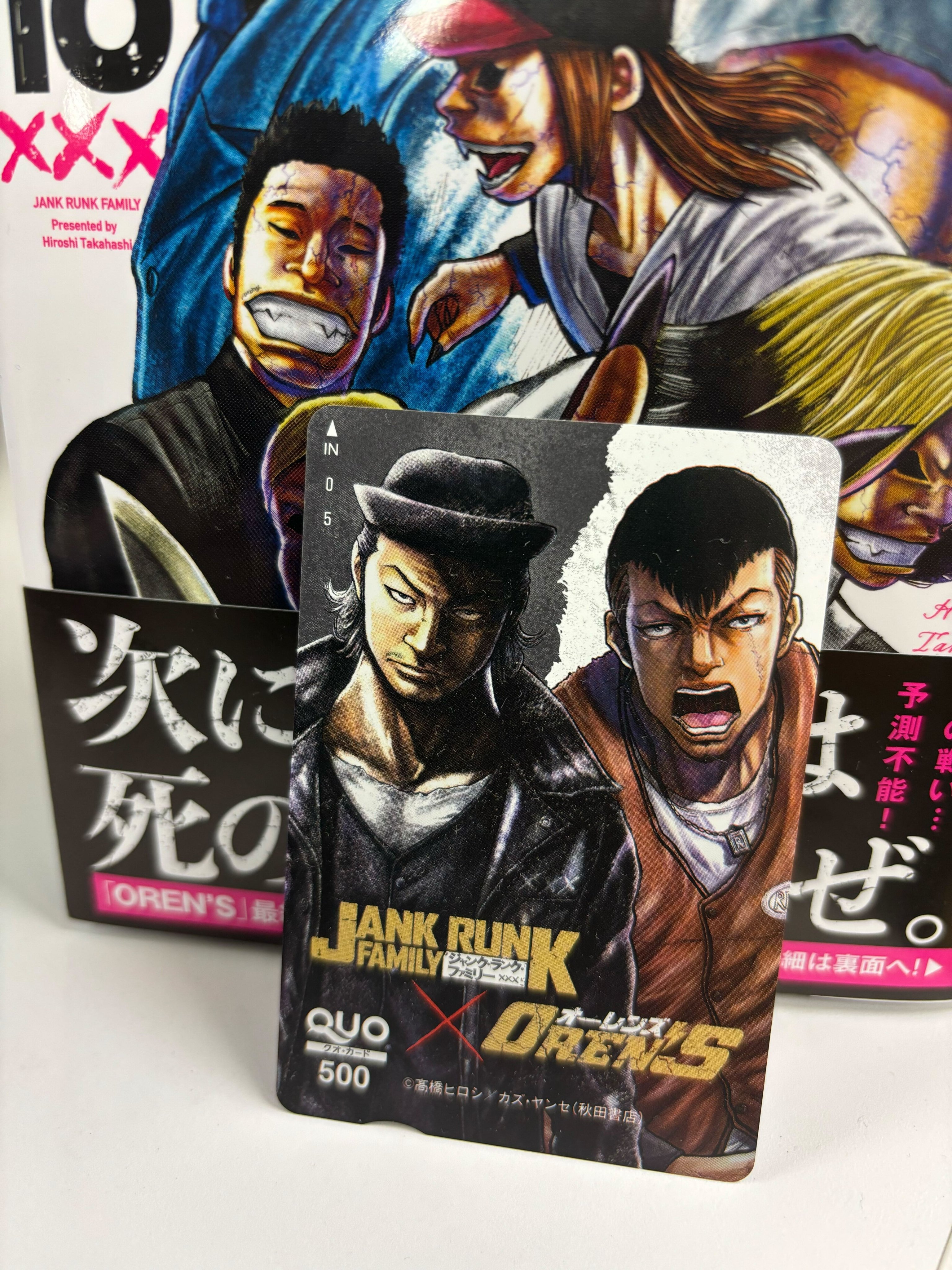 髙橋ヒロシ最新作「ジャンク・ランク×OREN'S」 公式 (@Jank_Oren 髙橋ヒロシ最新作「ジャンク・ランク×OREN'S」 公式 (@Jank_Oren