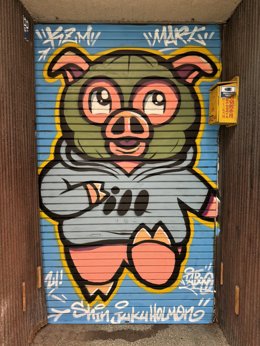besvjapan's tweet photo. おでかけBESV 〜新宿編〜
#SMALO #PX2 で都内のアート巡りへ
新宿3丁目 #新宿ホルモン さまの
シャッターに描かれた
#taboo1 @Tabooone さんの作品です
(24年8月撮影)
#スマーロ #ebike #電動アシスト自転車
#新宿 #アート https://t.co/X3cJpN7Oxr