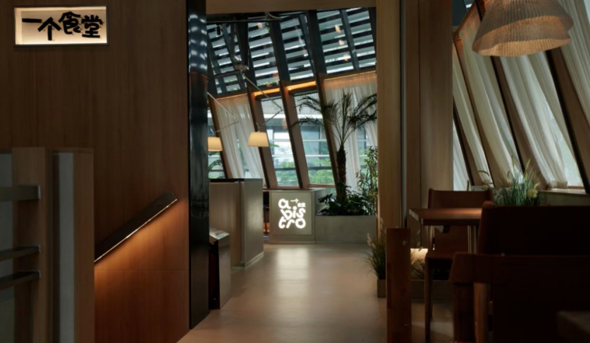 CbdSanya13216's tweet image. #EatInSanyaCBD
In the fast-paced rhythm of daily life, an increasing number of people are choosing to dine out.
“One Canteen,” a restaurant in #SanyaCBD, has been providing healthy and safe food for locals since day one.#WorkAndLife #InvestSanya