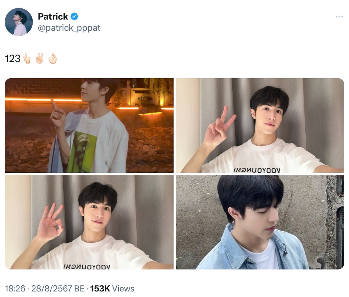 Spoil ปะ 55555555555555

Patrick New Single🤟🏻
#PATRICK_123ILoveU
<a href="/patrick_pppat/">Patrick</a>
#แพทริค #PatrickFinkler #尹浩宇 
#Patrick尹浩宇 #แพทริคณัฐวรรธ์