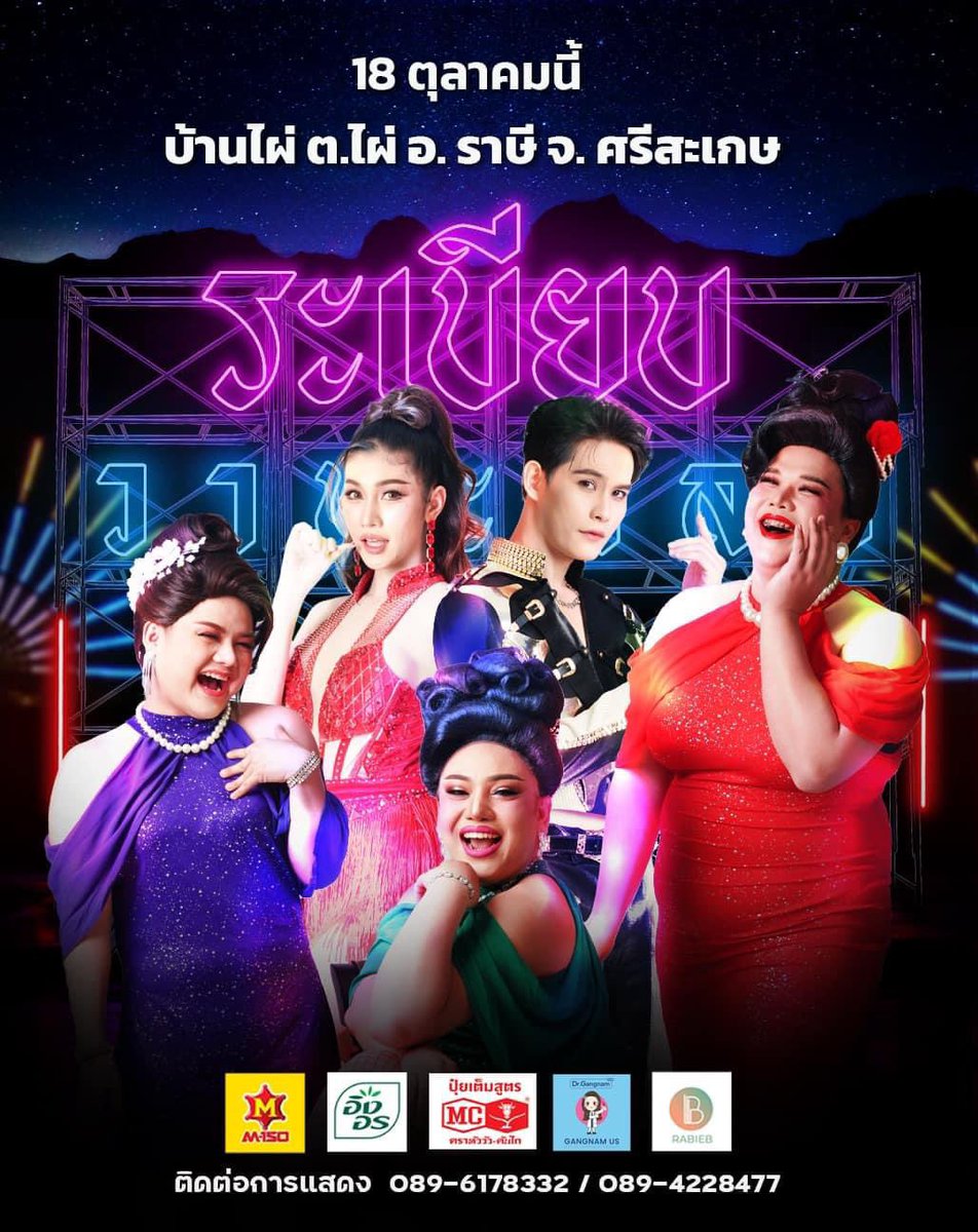 tiphph2018703's tweet photo. ไครอยุ่ สีเกด คืนนี้ เเวะมาหาน่อยนะ https://t.co/QD0TdTETqx