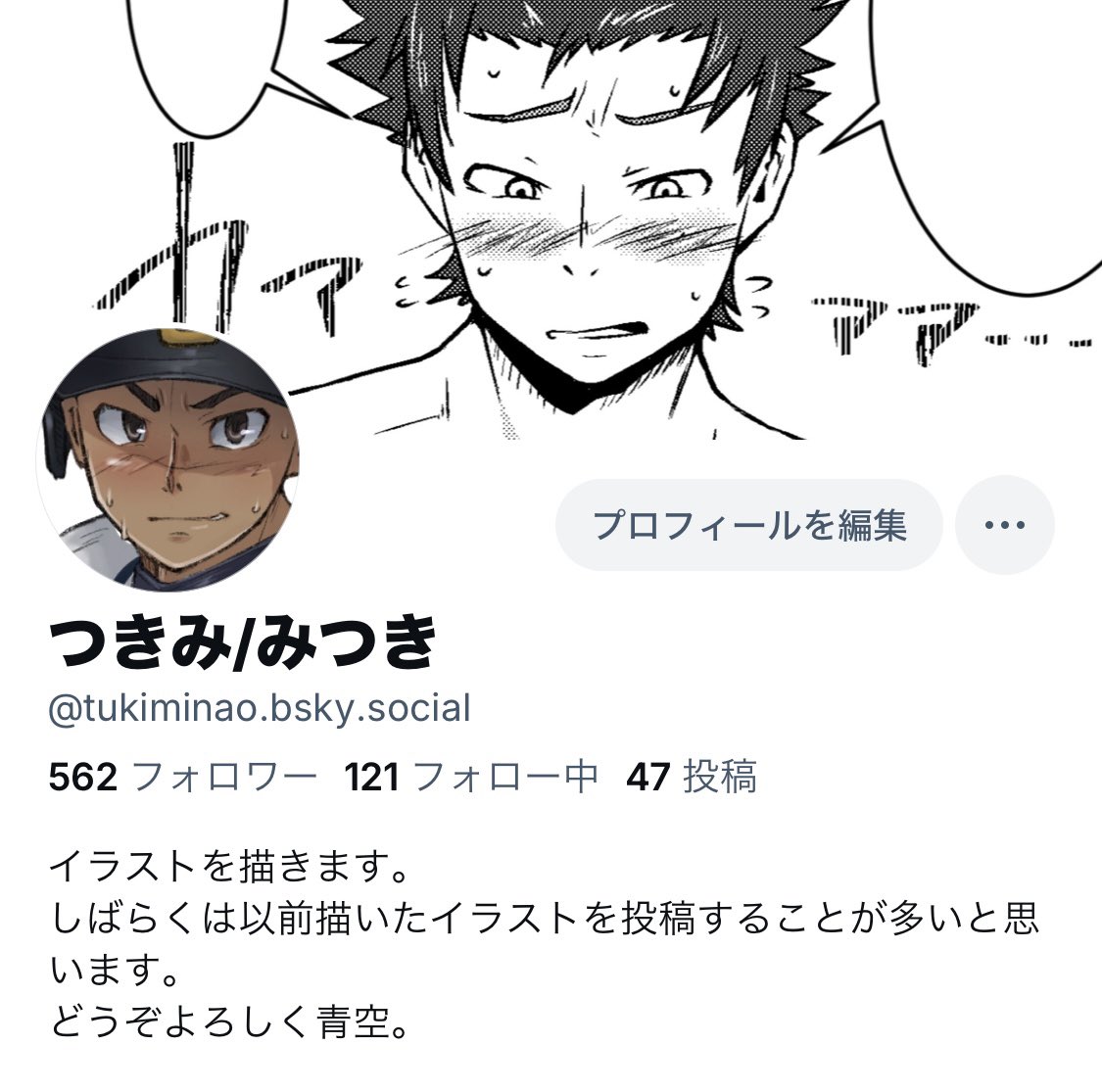 Tukimi_no_rojiu's tweet photo. 青空 https://t.co/LJZ19UT2Ae