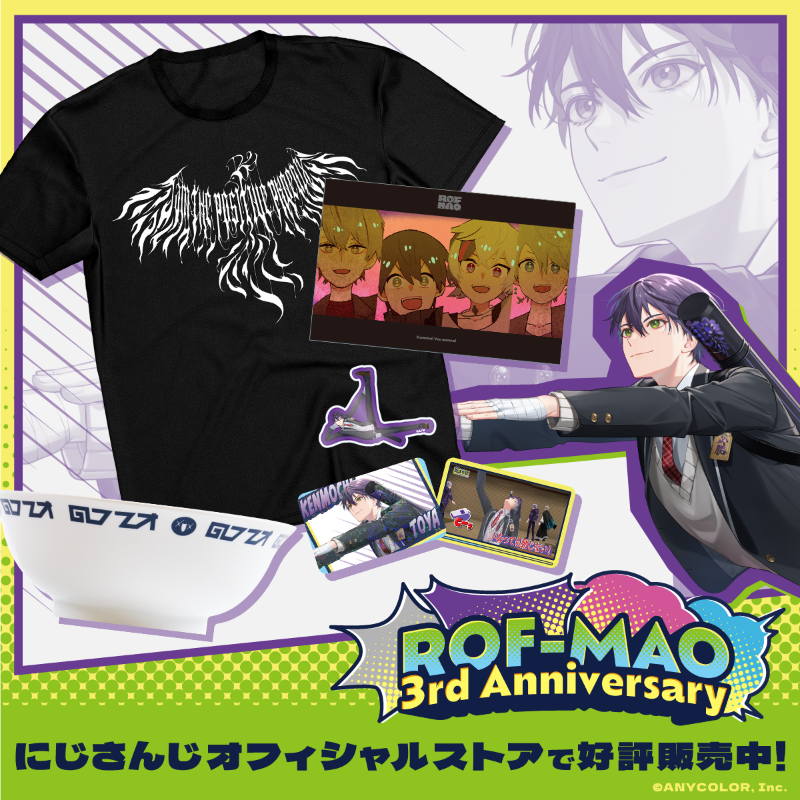 ROF_MAO's tweet photo. 「ROF-MAO 3rd Anniversary」グッズがにじさんじオフィシャルストアで好評販売中！#ろふまお #ROFMAO