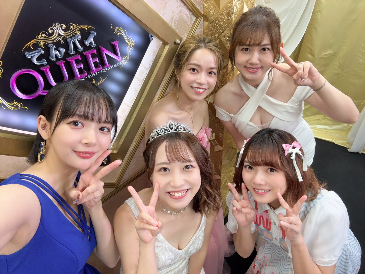chiya0402's tweet photo. 早起きした！！！👶💓
てんパイQUEENだよ〜👑
#てんパイクイーン10 https://t.co/Z6Dhnd2Wuc