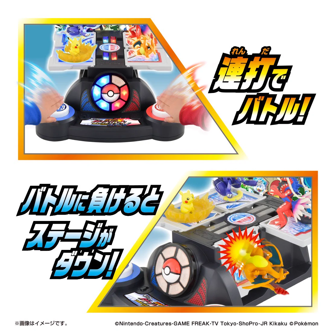タカラトミー on X: 