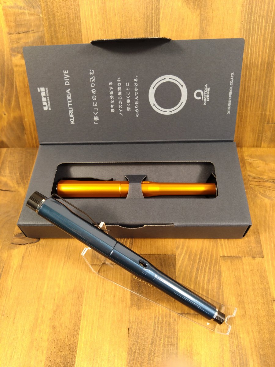 ご好評につきまして、 クルトガDIVE今回入荷分は完売となりました