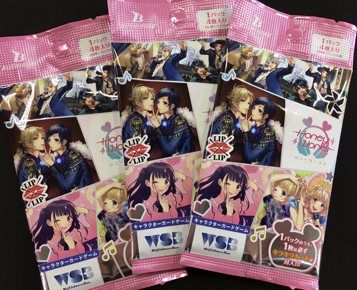 HoneyWorks LIP×LIP 柴崎愛蔵 ヴァイスシュヴァルツブラウ 広く HoneyWorks LIP×LIP 柴崎愛蔵 ヴァイスシュヴァルツブラウ 広く