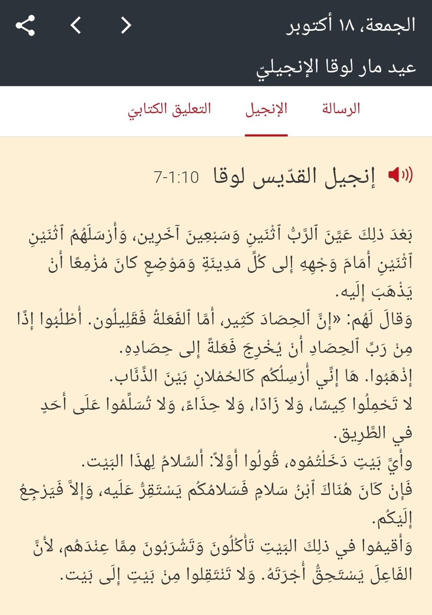 EmmaZakhour's tweet photo. صباح الخير 🙏 https://t.co/UdzhU4EMOl
