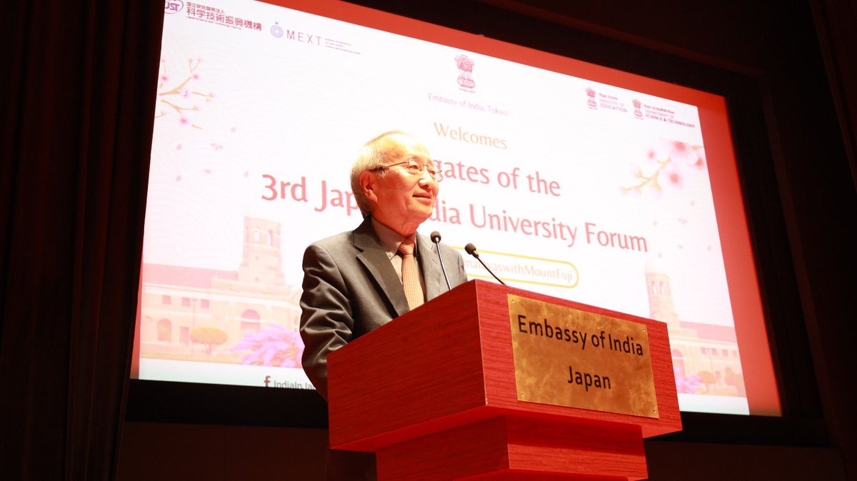 India in Japanインド大使館 tweet media