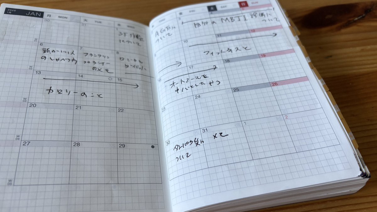 三瀬賢太 tweet media