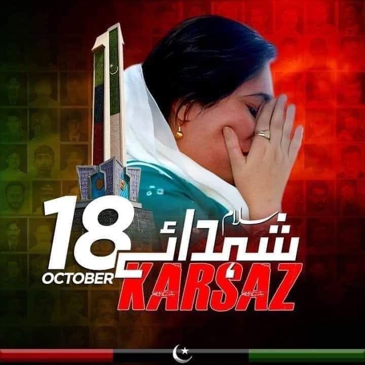 MMoinKhan12's tweet photo. #18_Octobar
#KarsazMartyrs
#ShudaKarsazKosalam 
#ShuhadaEJamhuriyat 
@BBhuttoZardari https://t.co/OKo6cpeBwA