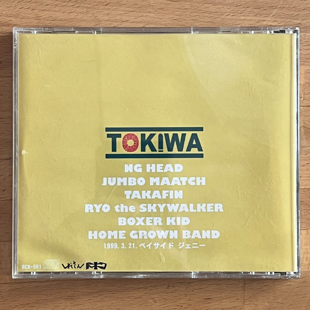 STIFFYBOTHWINGS's tweet photo. TOKIWA STAR 1st ANNIVERSARY 音楽成就 (1999)
#tokiwastar #mightyjamrock #音楽成就 #cd #japan #jamaica #soundsystem #japanesereggae #トキワ https://t.co/dCOlBDyPKB