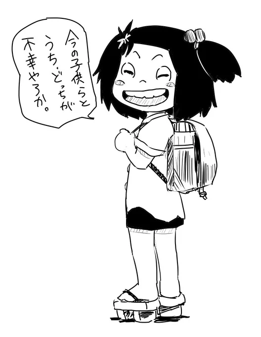 キンタマ言うたら 