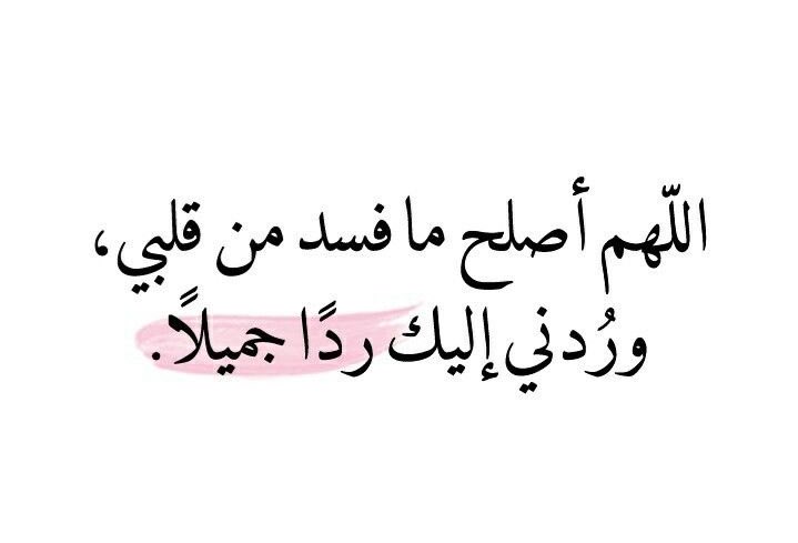 tagrid7761's tweet photo. …….🕊📩

أسأل الله في هذا اليوم الفضيل أن يتوب علينا جميعًا توبة لا ننتكس بعدها أبدًا حتى نلقاه.

#يوم_Iلجمعه 
#ساعه_استجابه https://t.co/zFbvpNHY0V