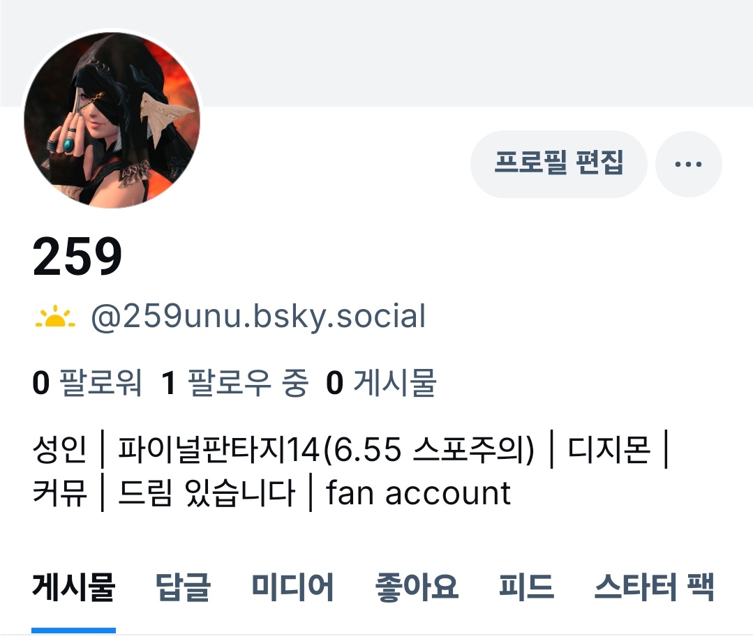 259 tweet media