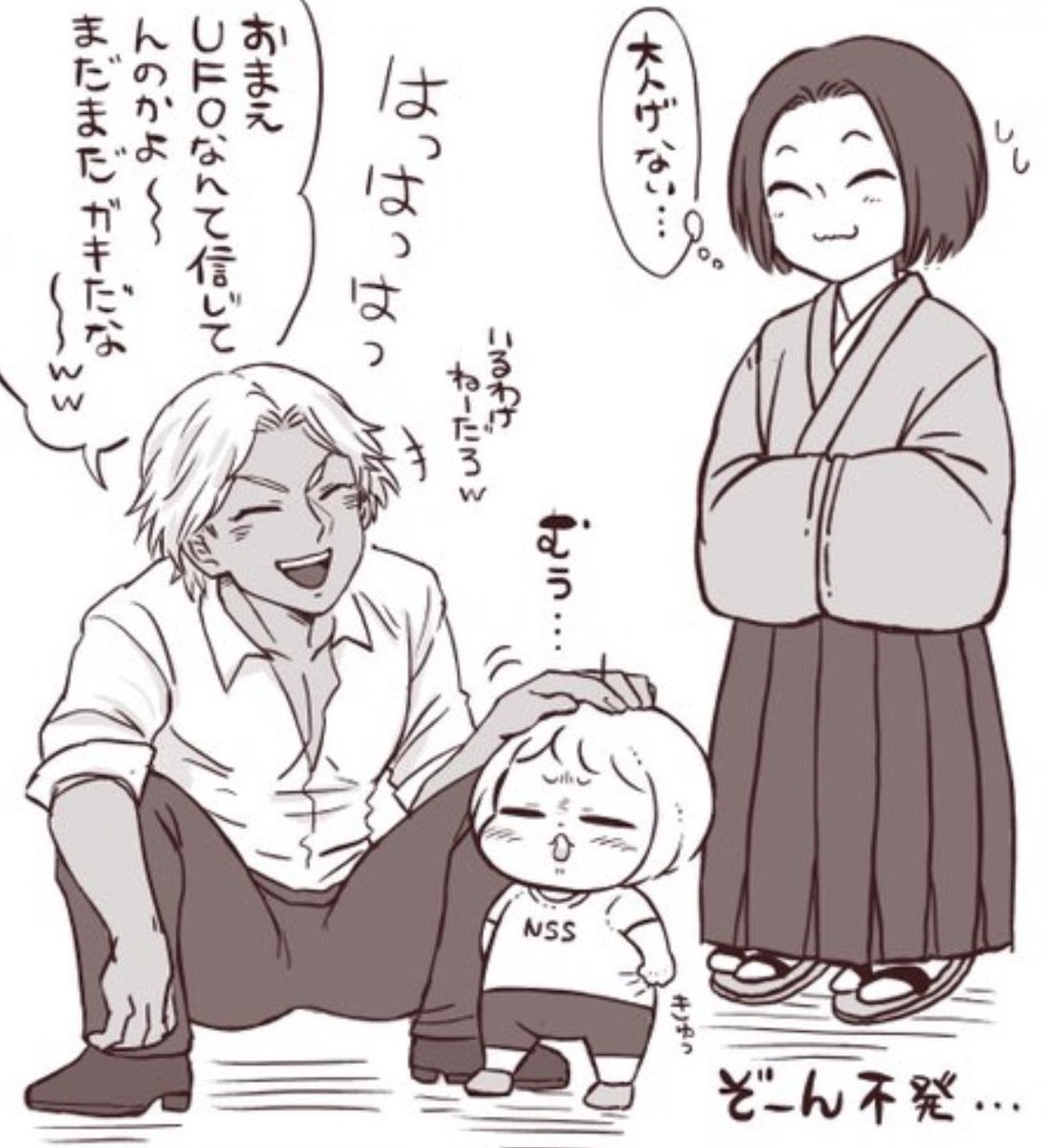 mchiko_oekaki's tweet photo. ところで“不発”を“はじけず”って読むのなんか好きなのでこのコマの“ぞーん不発”もはじけずって読んで欲しい笑 https://t.co/GKFO6nmiBl