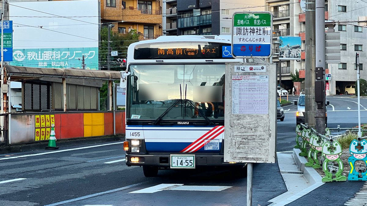 長崎バスLED行先表示No.76-2】 長崎バス1455（神の島営業所） ［悟真