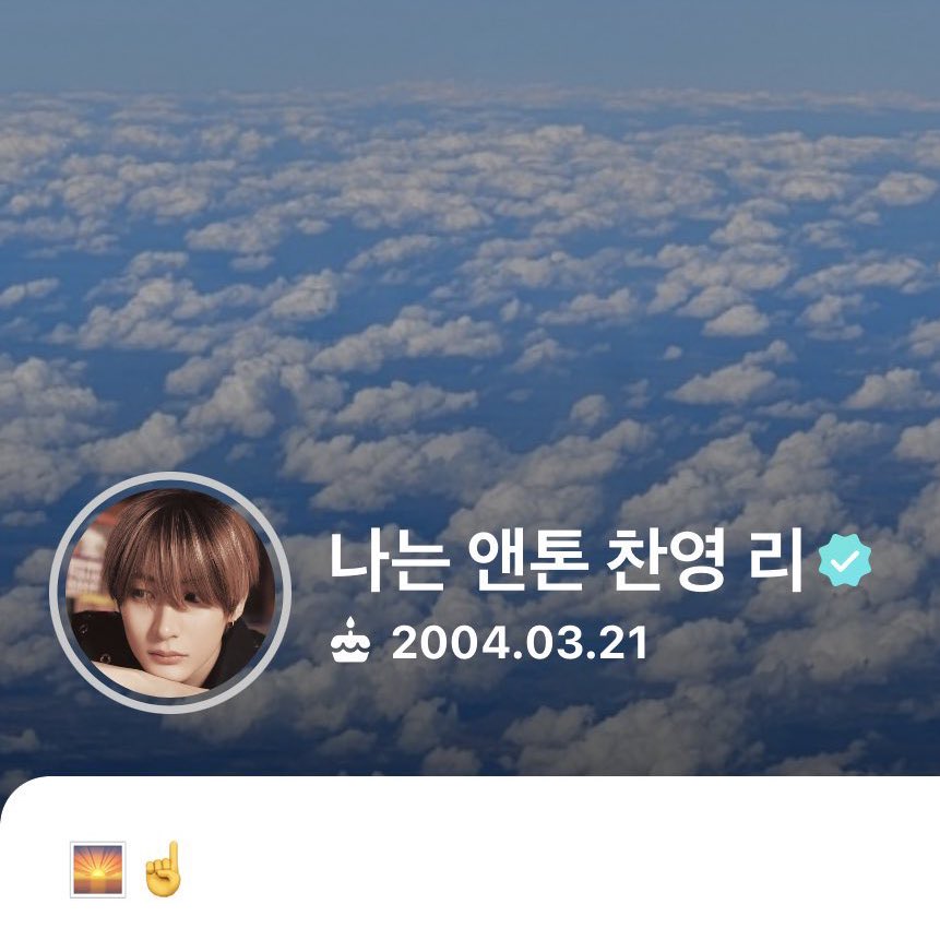 wonbinlvrs's tweet photo. 🌅☝️ https://t.co/EcHI3ZjHSG