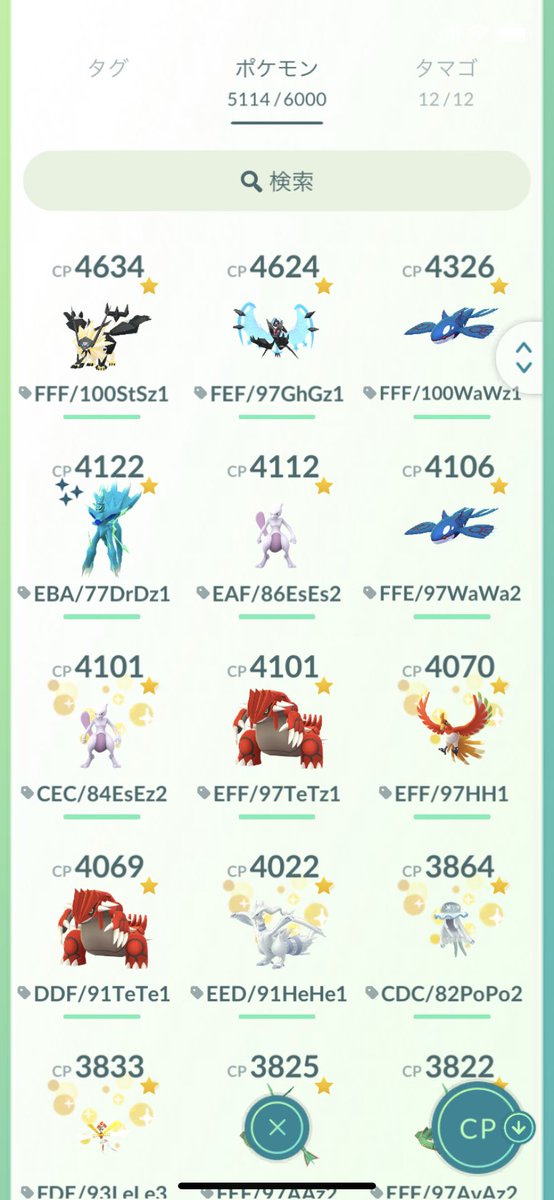 Garuvan_CP's tweet photo. ポケモンGOを再開して1年くらい
TL43からTL45の半ばまで来た！
メンツも少しずつ変わってきたね😏 https://t.co/vFGMxlnJMY