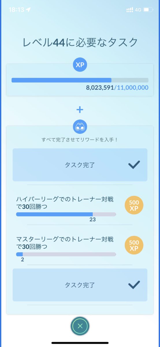 Garuvan_CP's tweet photo. ポケモンGOを再開して1年くらい
TL43からTL45の半ばまで来た！
メンツも少しずつ変わってきたね😏 https://t.co/vFGMxlnJMY