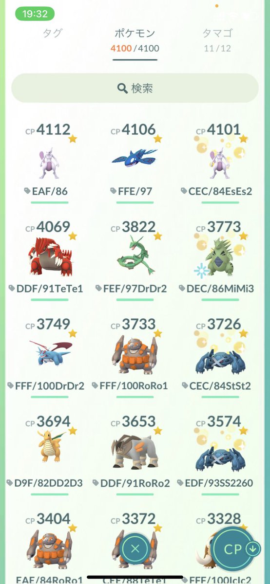 Garuvan_CP's tweet photo. ポケモンGOを再開して1年くらい
TL43からTL45の半ばまで来た！
メンツも少しずつ変わってきたね😏 https://t.co/vFGMxlnJMY