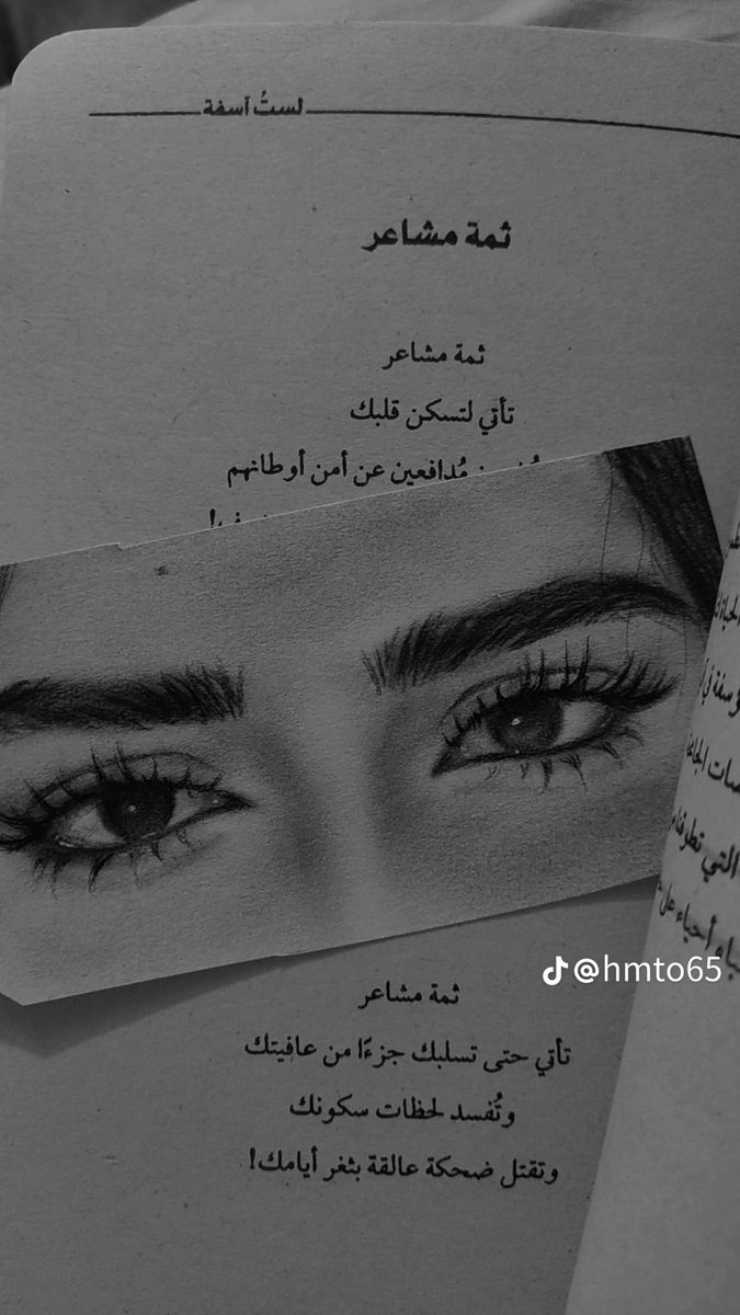 ❤️مختلفه (@lila081033541) on Twitter photo 