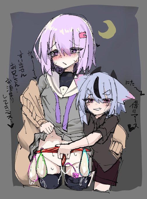 ゲスミコト君シリーズ 