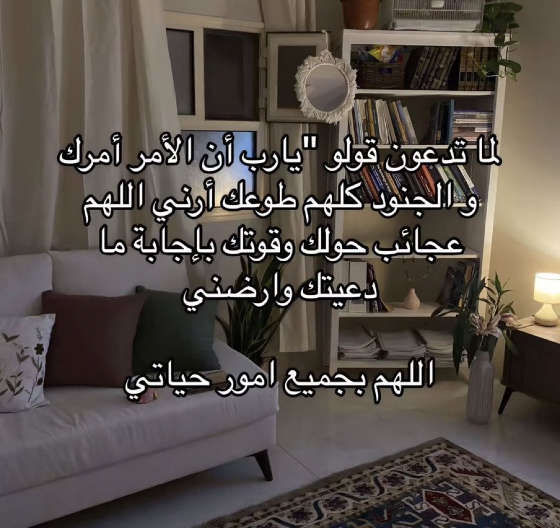hms_sss's tweet photo. هذا الدعاء عظيم عظييييييم احفظوه:✨🩵 https://t.co/lvArRXchTD