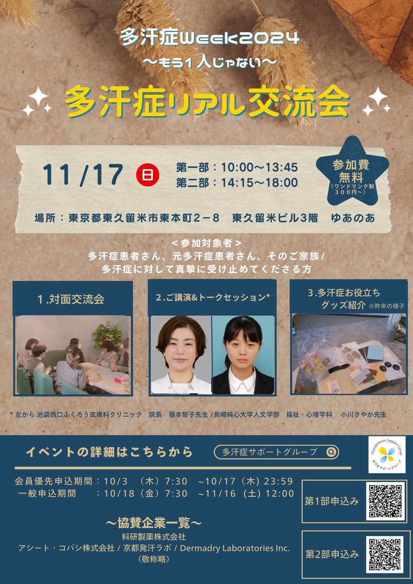 公式】ダーマドライ|クーポン配布中🎫support@dermadry.comまで 公式】ダーマドライ|クーポン配布中🎫support@dermadry.comまで