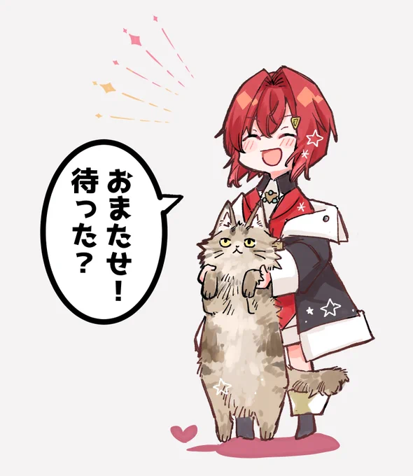 アンジュちゃんとナツ君 