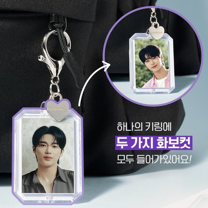 SUPER JUNIOR　イトゥク　カンイン　アクリルキーホルダー　セット SUPER JUNIOR イトゥク カンイン アクリルキーホルダー セット SUPER