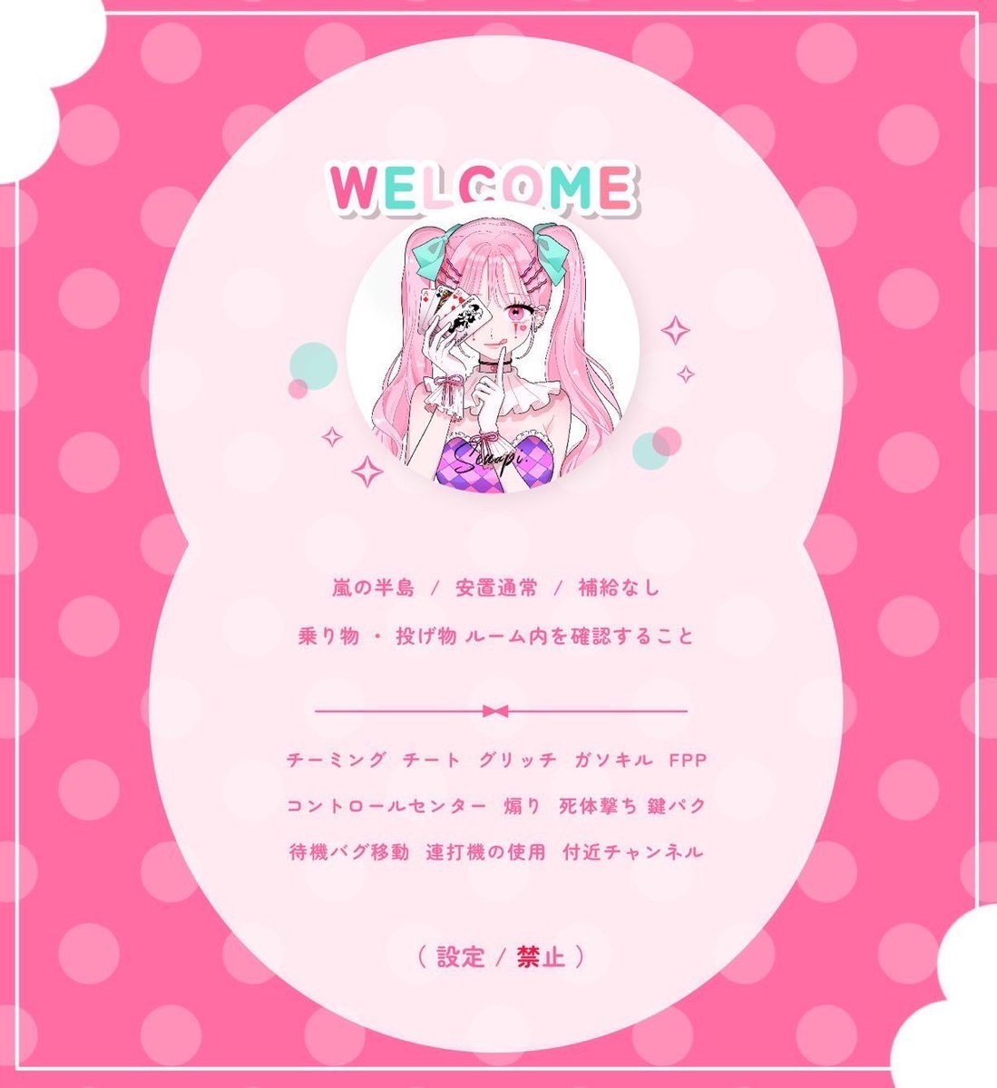 oO_tete_'s tweet photo. 〈 🤍 × 🍓 〉

⏱ » 10 / 18┊10:30┊#10時半

🕊 » ¥1,000 - ¥500 × p

🗝 » Just @6nim2 巻込 ×

🤍 » @Se78_O 🤍┊@oO_tete_ 🍓
          ↳ FR 〈 全 〉 / FF 絵文字 巻込 ◎

📨 » ID / 10:30 / デュオ

#デュオ #デュオゲリラ https://t.co/QgeIv7Ss9x