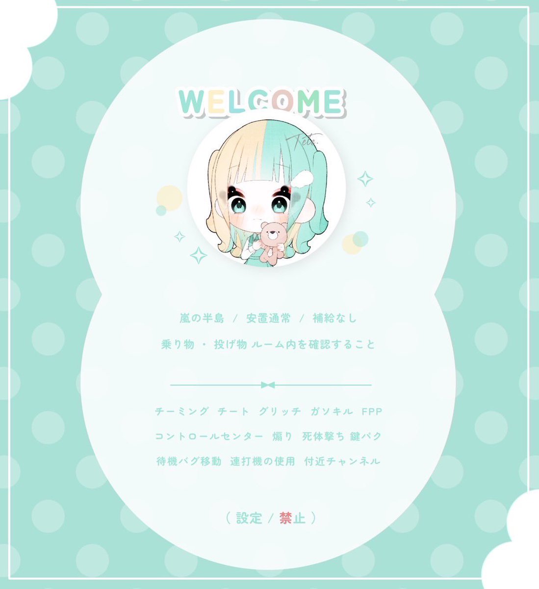oO_tete_'s tweet photo. 〈 🤍 × 🍓 〉

⏱ » 10 / 18┊10:30┊#10時半

🕊 » ¥1,000 - ¥500 × p

🗝 » Just @6nim2 巻込 ×

🤍 » @Se78_O 🤍┊@oO_tete_ 🍓
          ↳ FR 〈 全 〉 / FF 絵文字 巻込 ◎

📨 » ID / 10:30 / デュオ

#デュオ #デュオゲリラ https://t.co/QgeIv7Ss9x