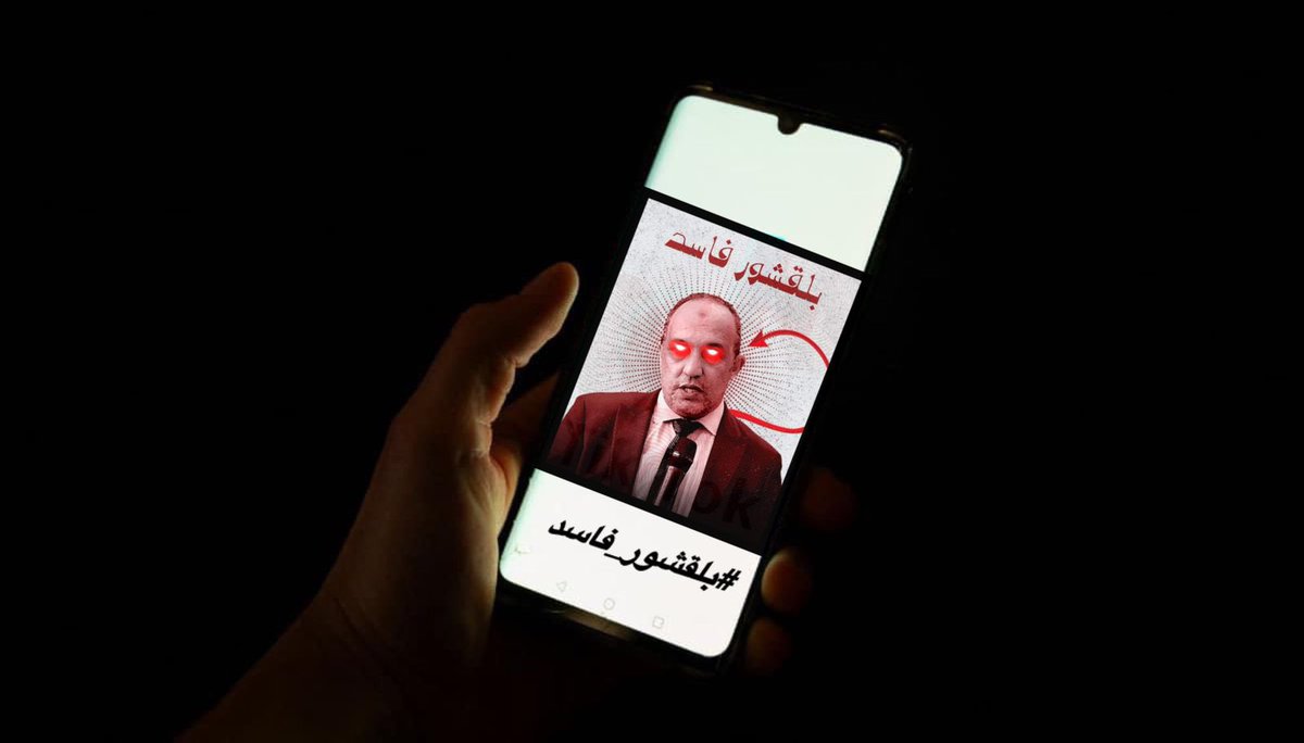 Abdou_Ben05's tweet photo. #بلقشور_فاسد #بلقشور_فاسد
#بلقشور_فاسد #بلقشور_فاسد
#بلقشور_فاسد #بلقشور_فاسد
#بلقشور_فاسد #بلقشور_فاسد
#بلقشور_فاسد #بلقشور_فاسد
#بلقشور_فاسد #بلقشور_فاسد
#بلقشور_فاسد #بلقشور_فاسد
#بلقشور_فاسد #بلقشور_فاسد
#بلقشور_فاسد #بلقشور_فاسد
#بلقشور_فاسد https://t.co/QDunxSvU0W