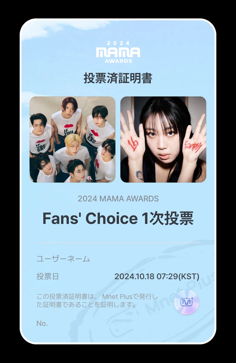 TqzV2IdZZRywvz9's tweet photo. 今日も〜投票✨
#2024MAMAVOTE
#ENHYPEN https://t.co/L4MoUqMXSO