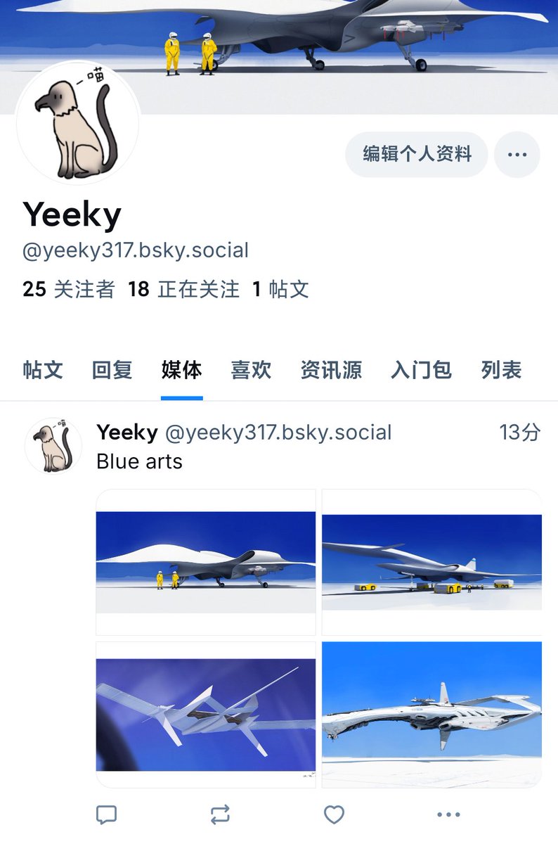 YeeKy_zH's tweet image. Just created a bsky account