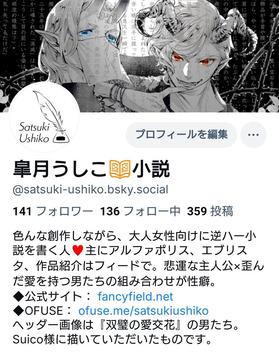 ushiko_novel's tweet photo. 青空も探してもらえやすいようにしてます https://t.co/mUtXoOdB74