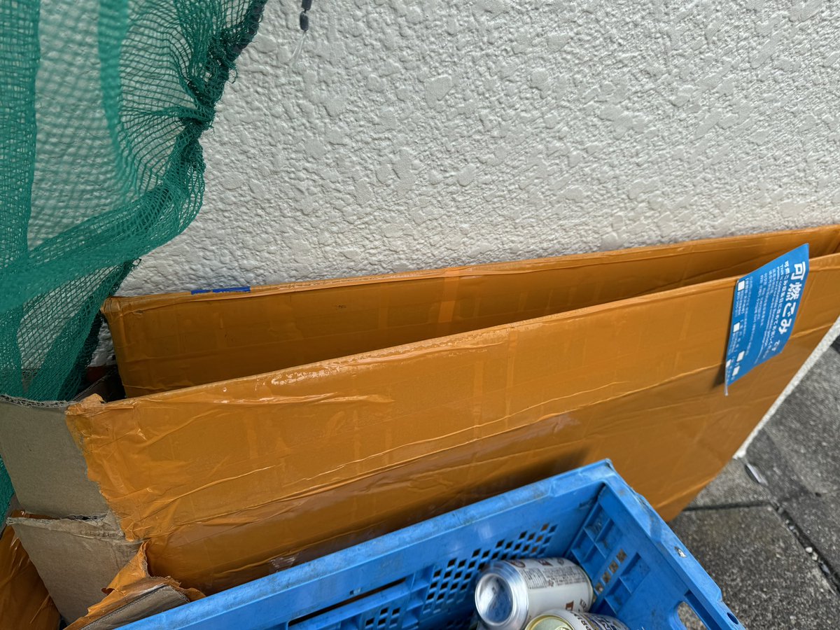 今日のごみトリビア】 家具とか海外製の輸入ものに多いのですが