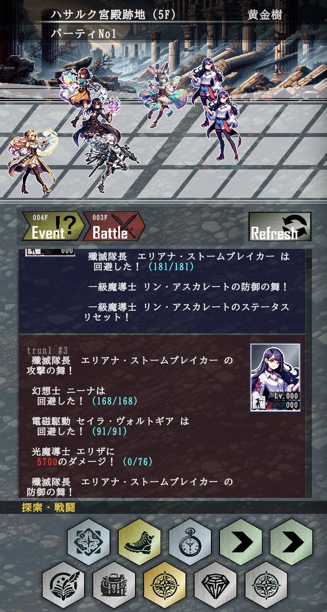 WatagashiSand's tweet photo. 早くシステム完成させてデザイン工程に入りたい！

ゲーム制作進捗　その8
・各種スキルと通常攻撃の分岐
・攻撃ターゲットを複数体指定可能
・HPの増減、維持の処理
・能力値変動スキルの処理
・戦闘時の能力値の変動処理
・エネミー複数人に対応
・ログ選択でその場面のキャラクタ配置確認
・ターン数、ログ数をログに表示

Game Development - Part 8
•Branching of various skills and normal attacks
•Ability to specify multiple attack targets
•Processing of HP increase, decrease, and maintenance
•Processing of skills that alter stats
•Processing of stat changes during combat
•Support for multiple enemies
•Check character placement in a scene by selecting a log
•Display turn count and log count in the log

#indiegame #インディーゲーム #ゲーム制作