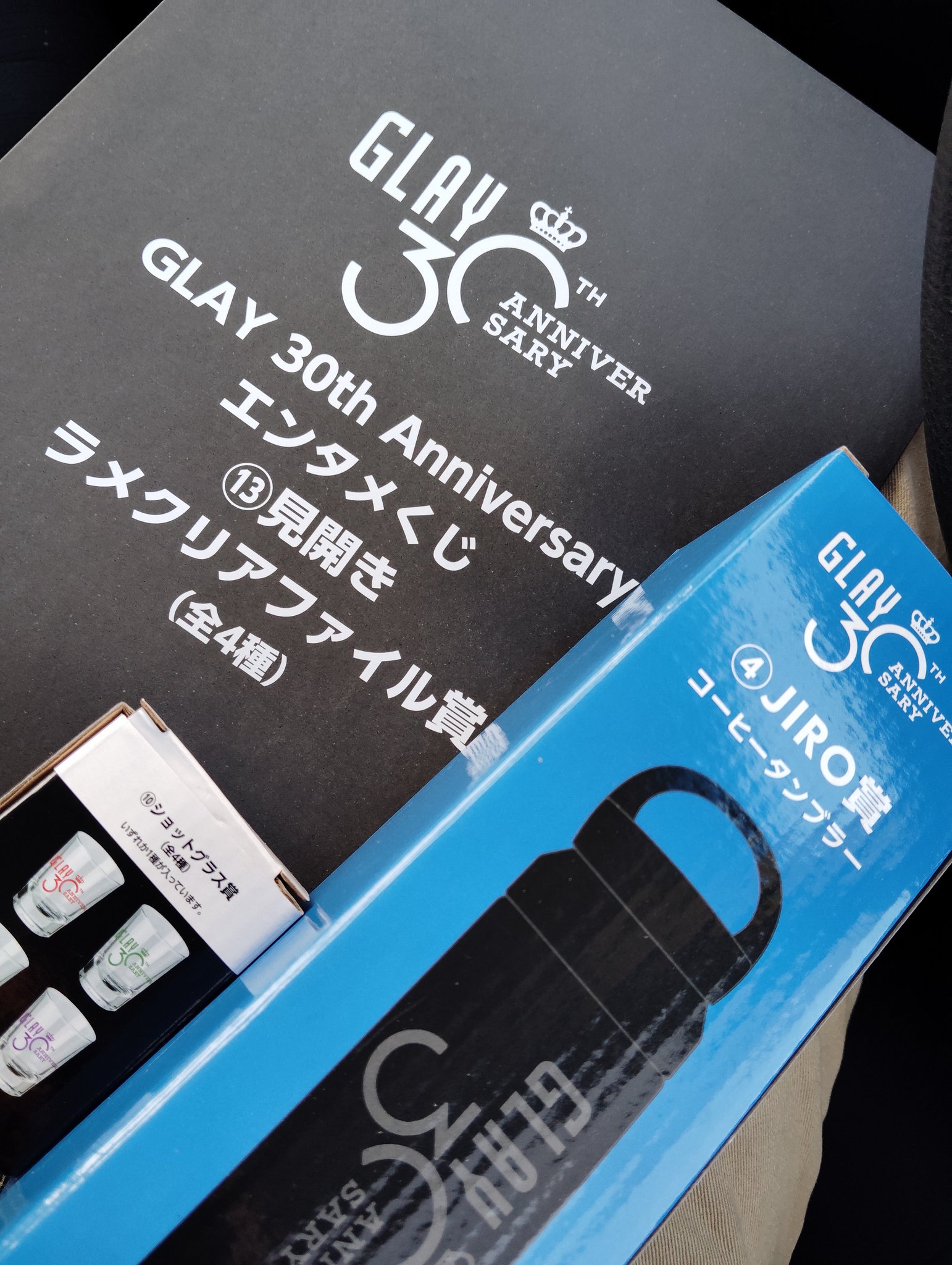 【5点セット】GLAYエンタメくじJIRO賞コーヒータンブラー ほか4点⑧⑪⑫⑬ GLAY 30th エンタメくじ JIRO コーヒータンブラー - メルカリ