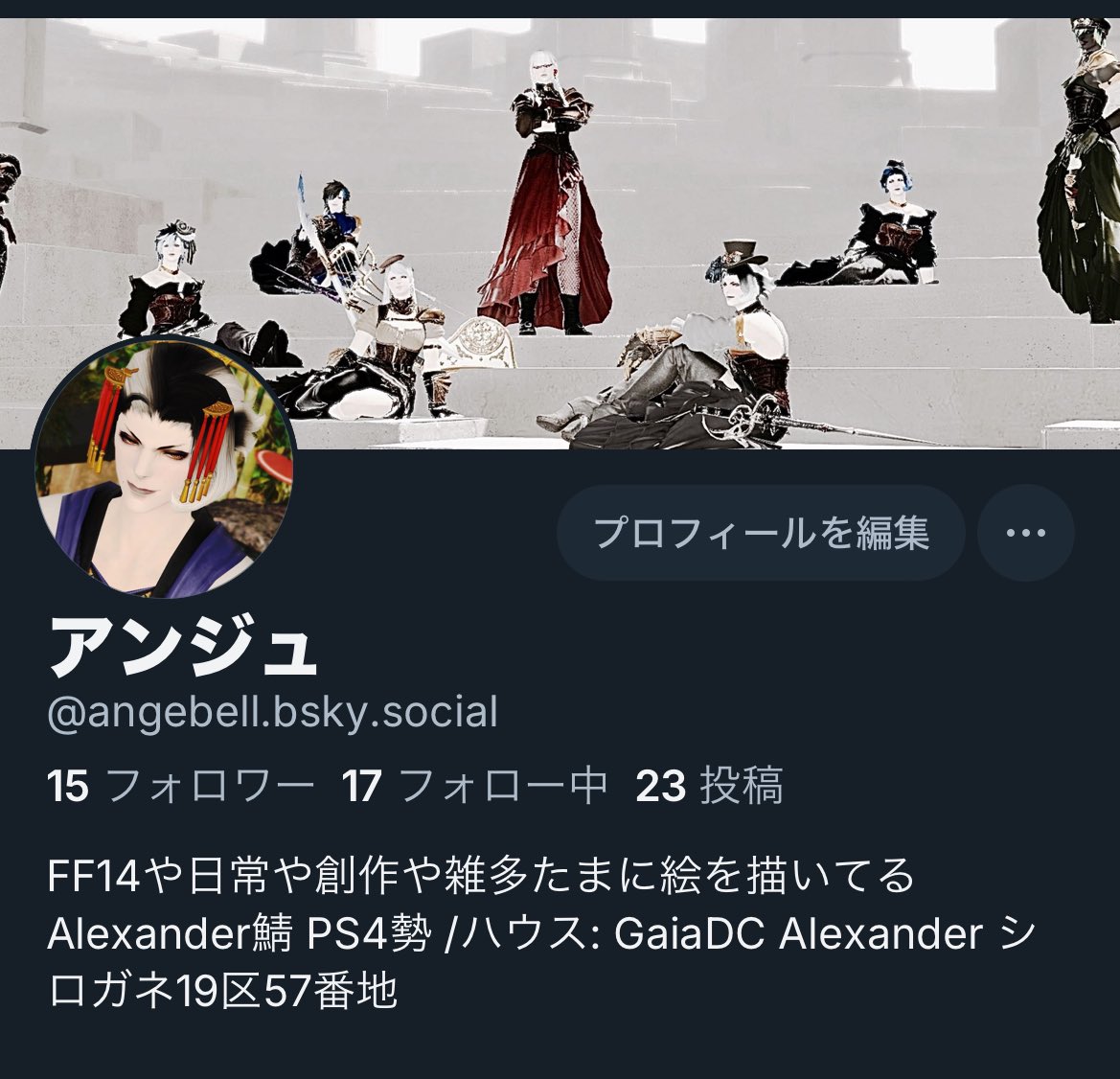 アンジュ tweet media