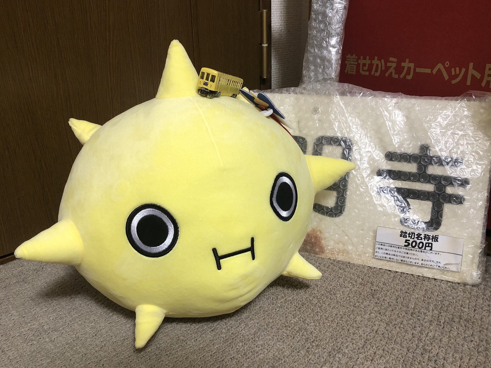 山のツイッター on X: 