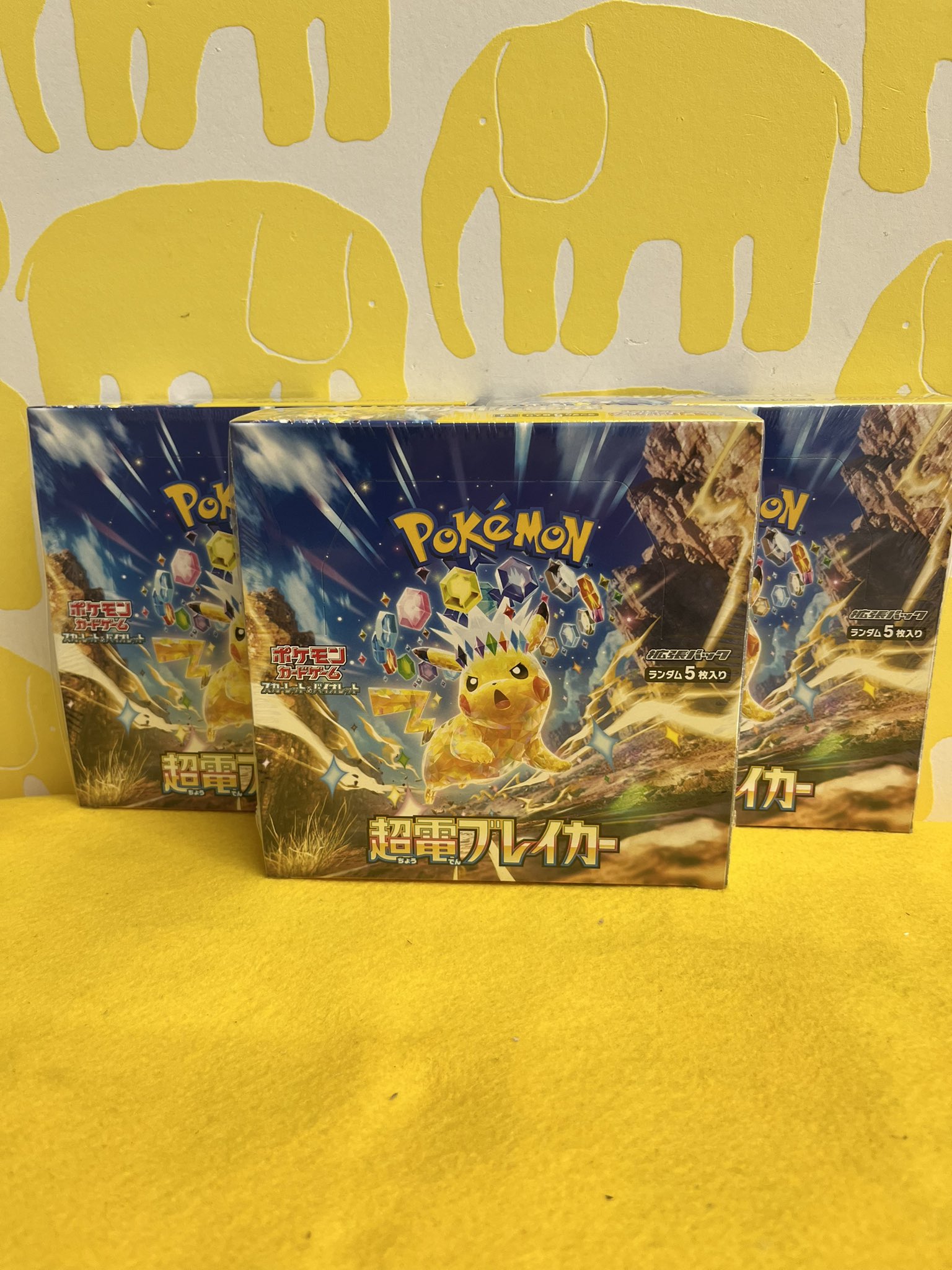 超電磁ブレイカー 4box、テラスタルフェス2box まとめ売り❗️ 超電磁ブレイカー 4box、テラスタルフェス2box まとめ売り❗️