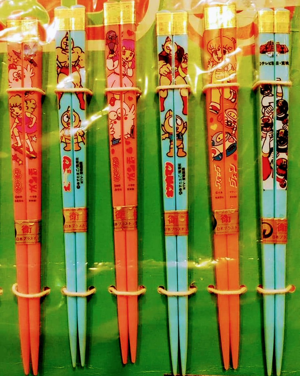 1980年代半ばの児童用プラスチック箸。園児の頃、この箸を使っていら