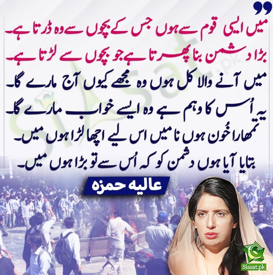 Imran Khan (@imranriazkhan) on Twitter photo 