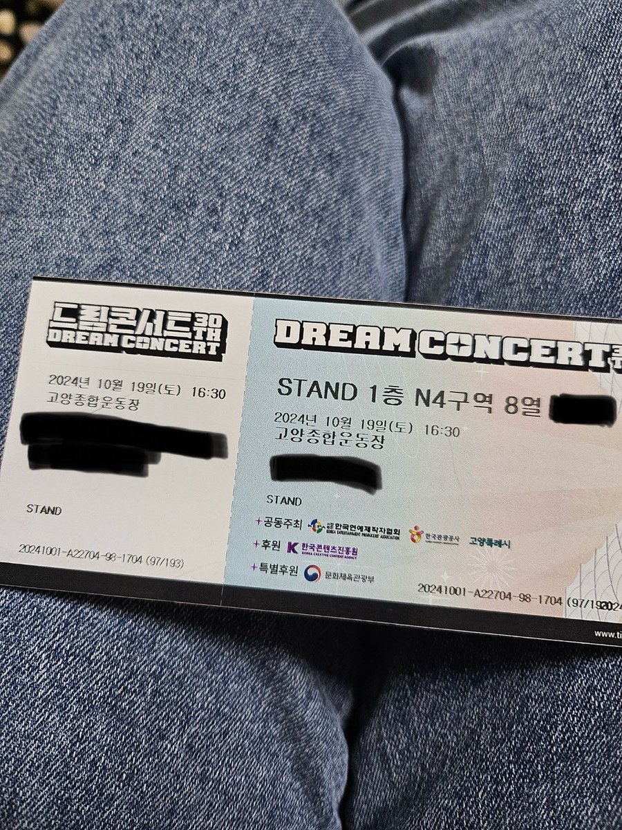 고양 드림콘서트 양도합니다

Stand 1층 N4구역 8열 n번 2연석

일괄 8

당일 현장 직거래 합니다